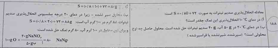   قسمت ب رو توضیح بدید متوجه نمیشم؟