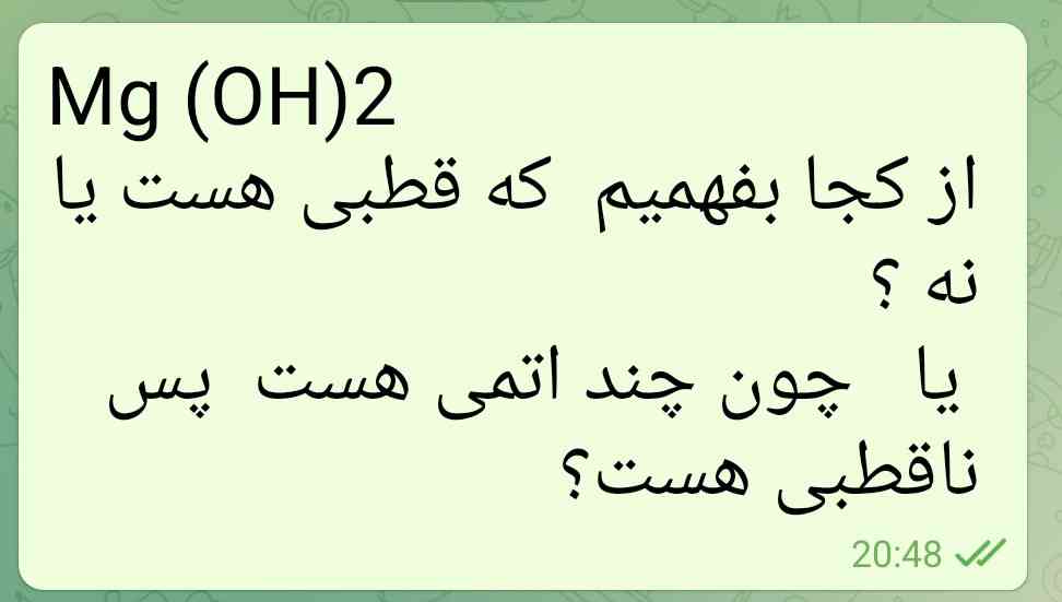  جواب بدید با توضیح ؟
