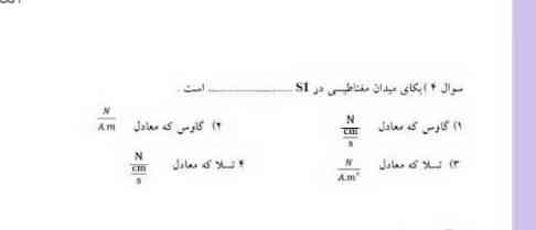 اکه بلدید کمک‌کنید