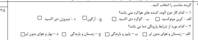 سلام میشه جواب بدید معرکه میدم!
