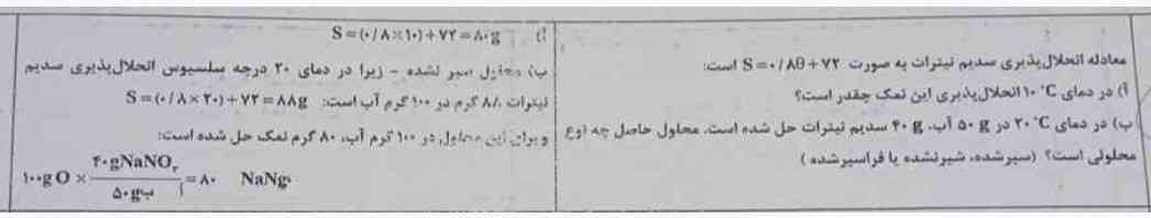 قسمت ب   رو جواب بدید با توضیح؟