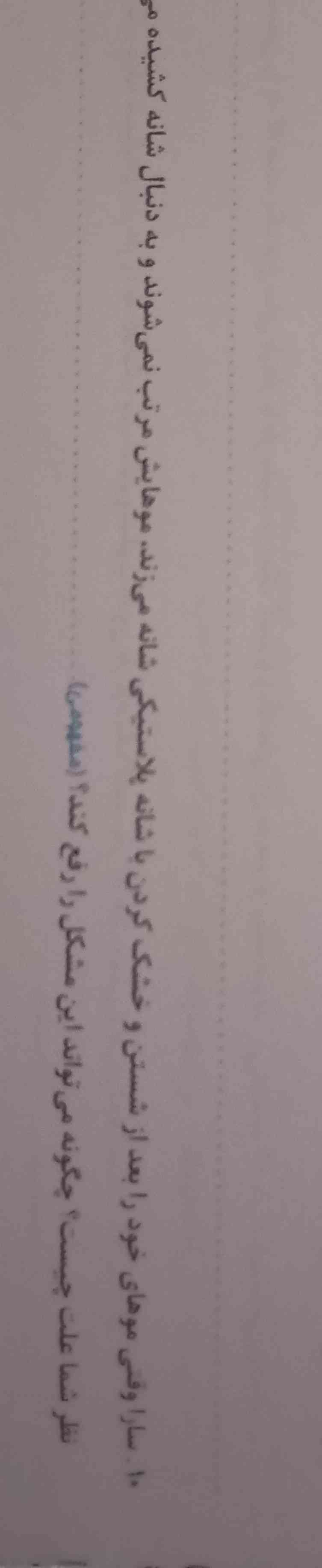 سارا وقتی‌