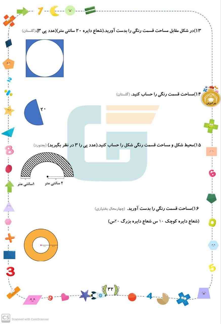 فقط به سه نفر اول که اینو کامل حل کنه معرکه میدم 
حل میکنی ؟
