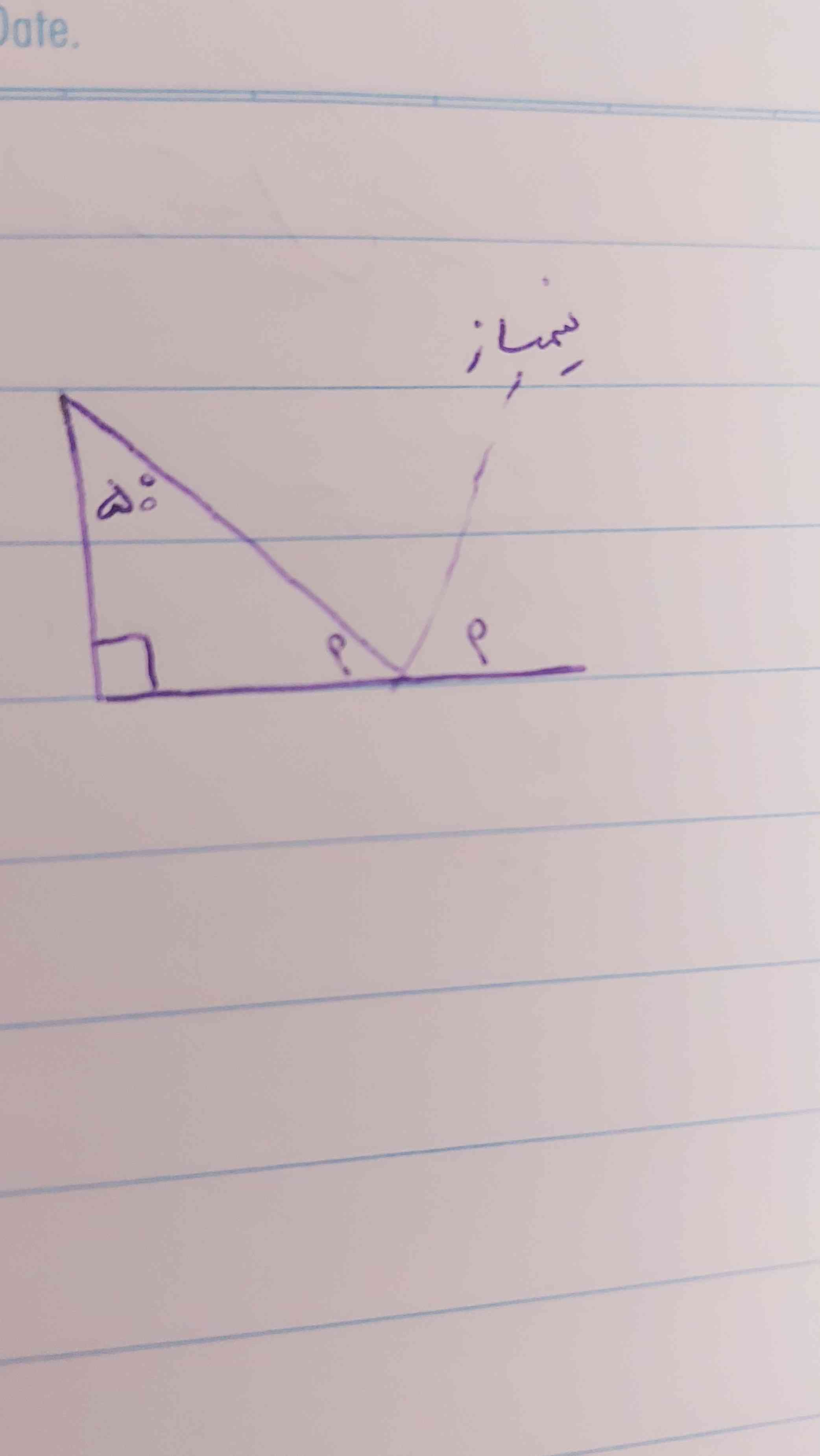 سلام هر کس میدونه سریع بگهه