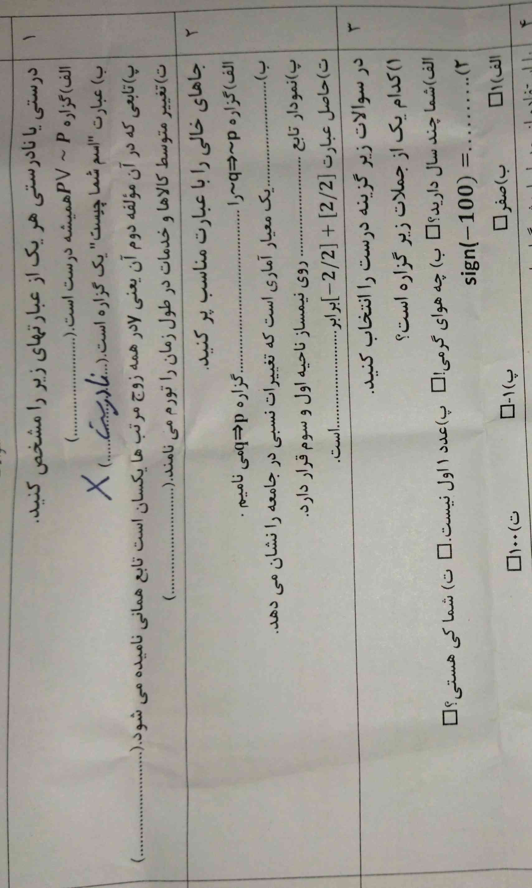 ممنون میشم  سریع جواب رو بدید معرکه هم میزنم