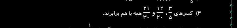 سلام میشه جوابش ذو زود  بگین