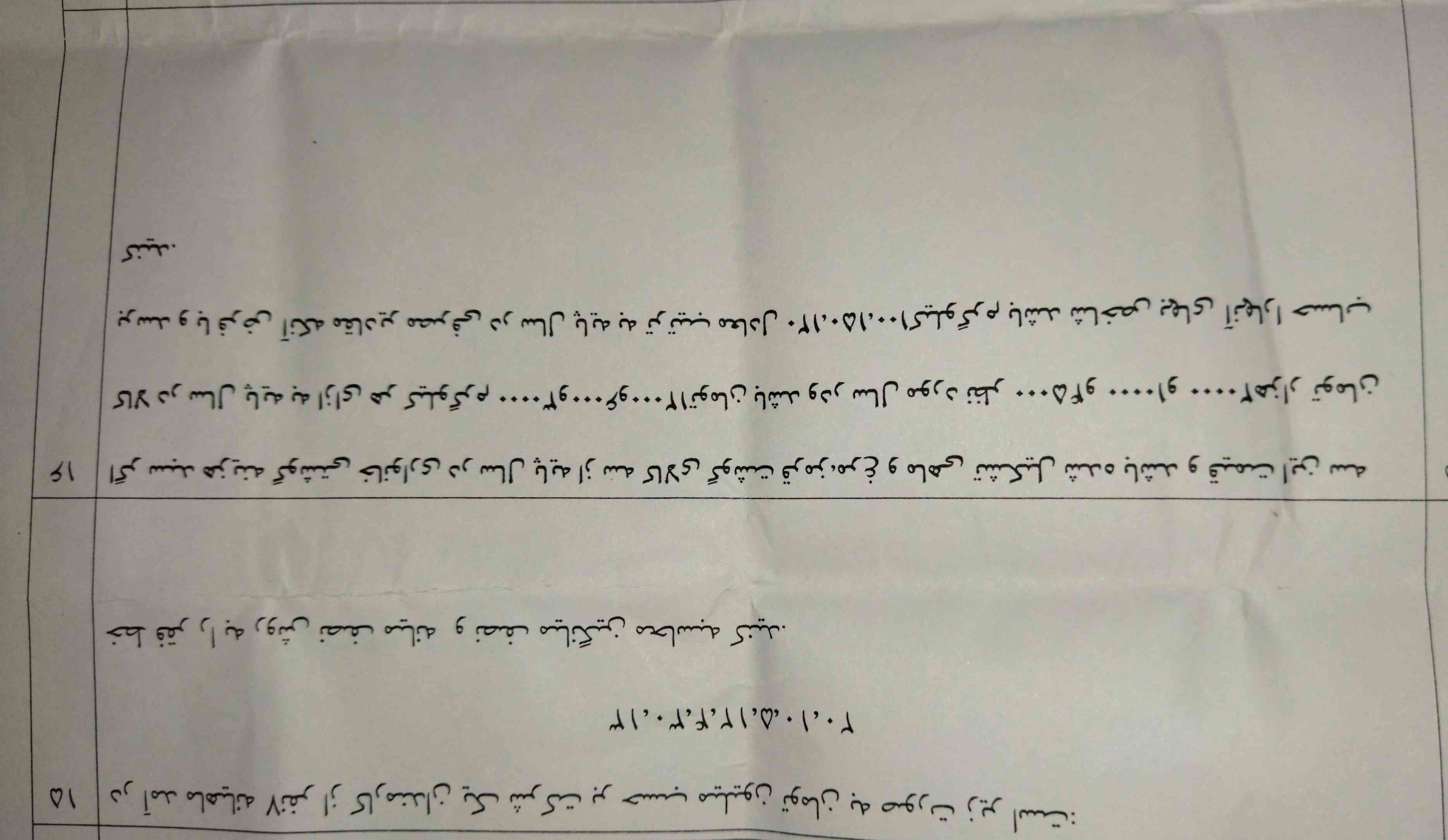 جواب این سوال رو بدید معرکه هم میزنم 