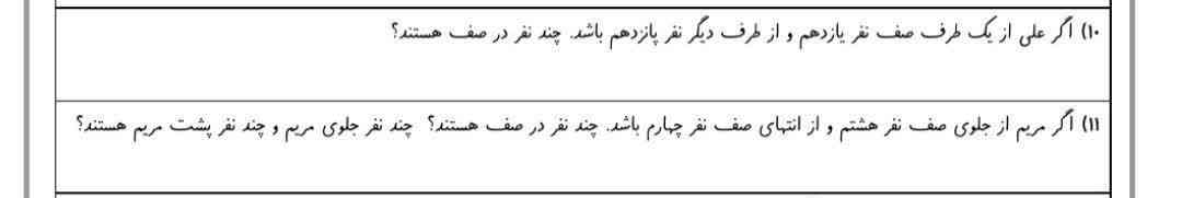 بچه ها لطفاً زود جواب بدید معرکه میدم فالو میکنم هرچی بگید 