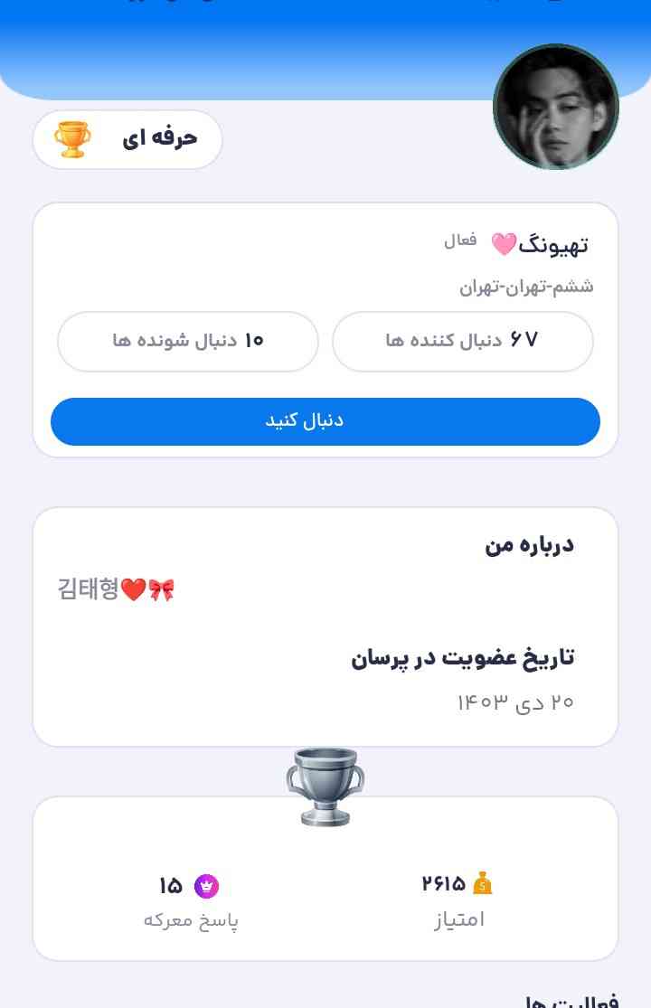 سلام میشه این نفری که عکسشو گذاشتم ورقه امتحانی اجتماعی از اول تا آخر یعنی کلش در ماه اردیبهشت رو برام بفرسته از انتشار سرمشق باشه 
خواهش می‌کنم زود بفرست