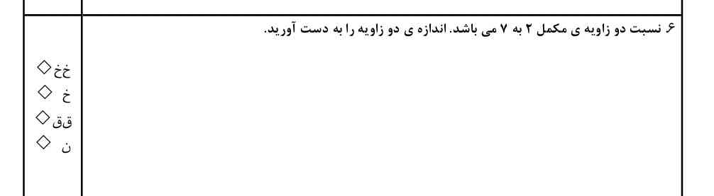 حل کنید معرکه میدم