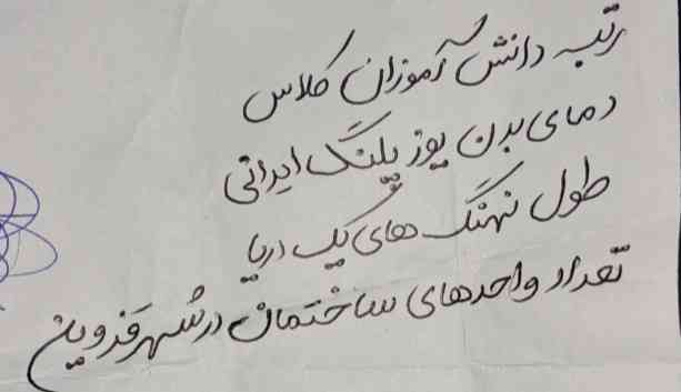 سلام میشه بگید اینا چه نوع متغیری هستند؟تاج میدمممم 
