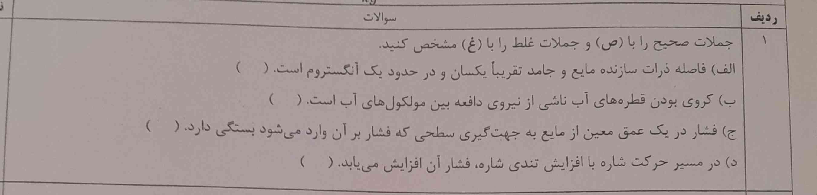هوش مصنوعی حل کن 