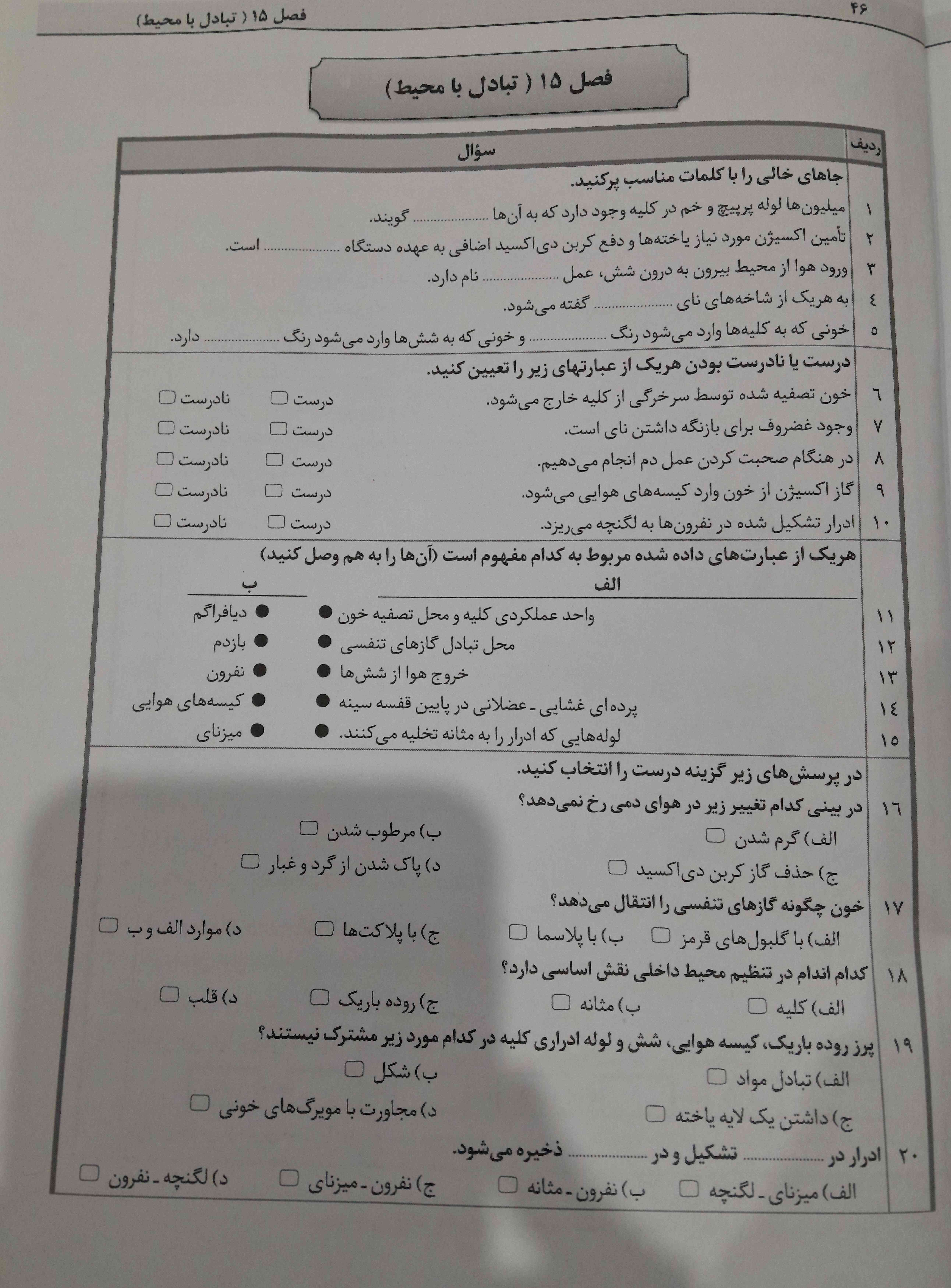 این برای پایینی 