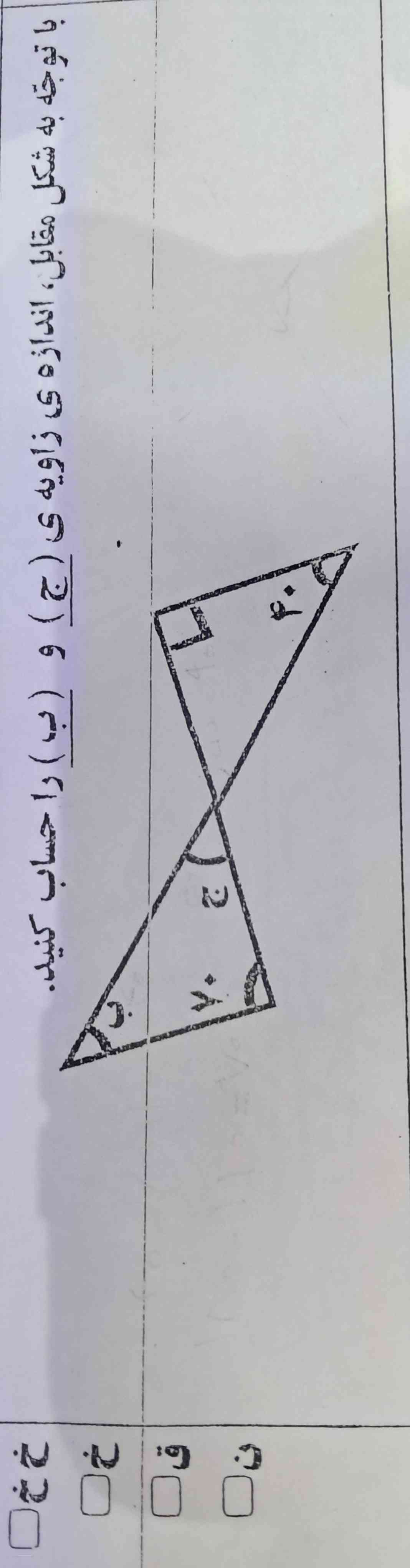دو نفر اول معرکه میدم لطفا اینو بهم بگید ؟