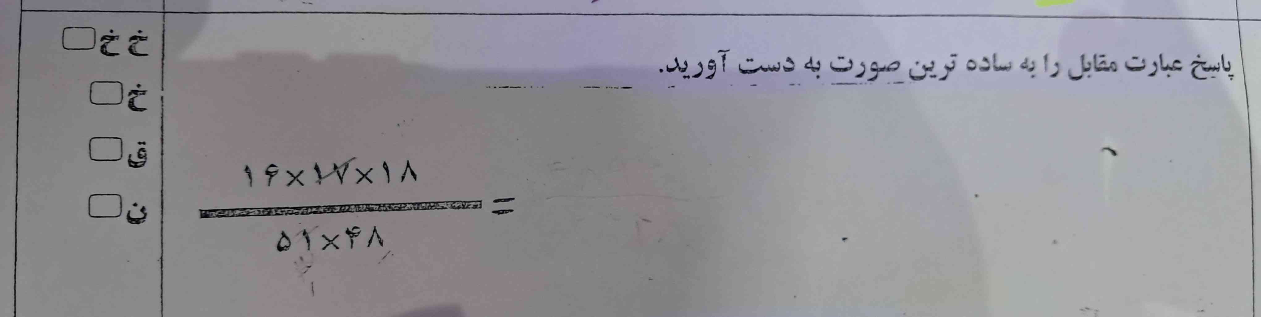 دو نفر اول معرکه؟