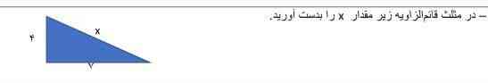 تاج میدم آره😘