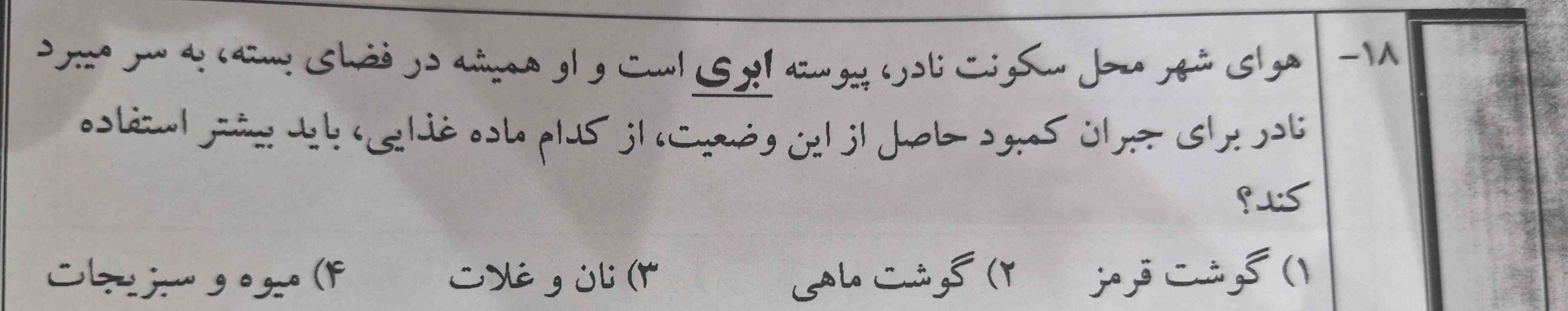 هوش مصنوعییی