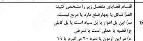 چی میشه تاج میدم 