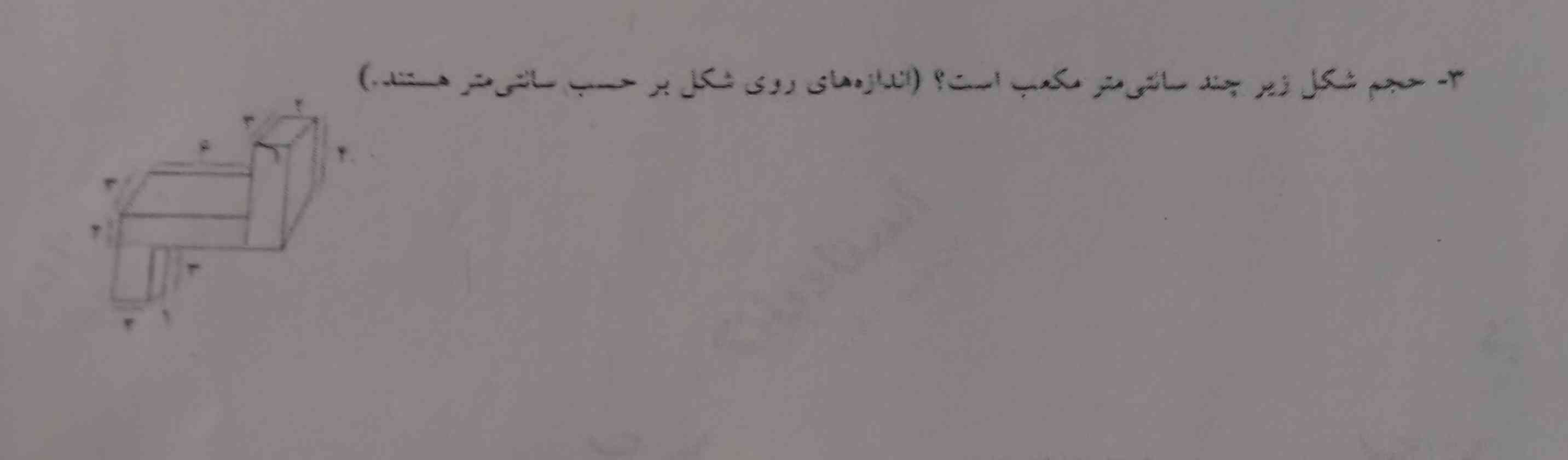 سلام 
لطفاً جواب بدین 


✨معرکه میدم✨