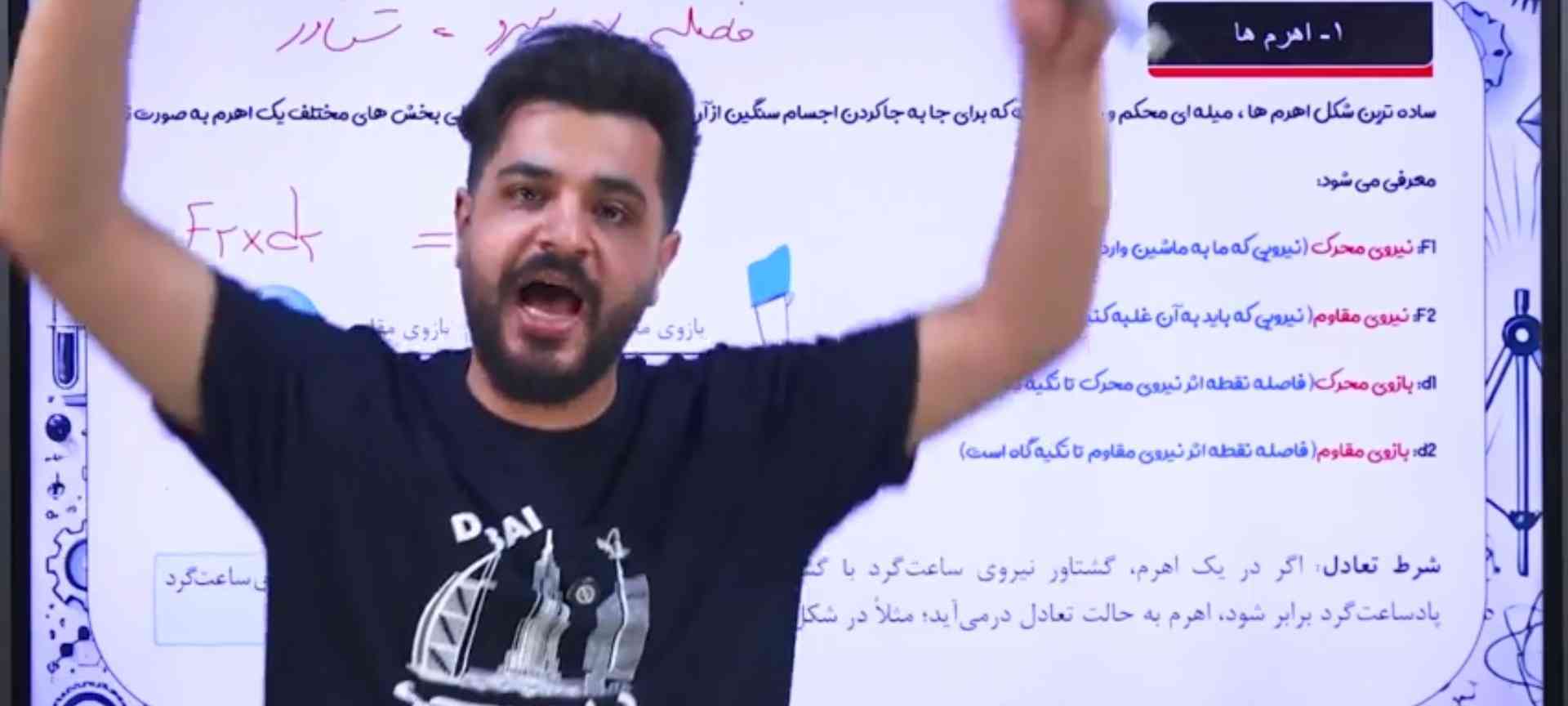 سلام ایشون تدریسش اوکیه اگه خواستین ببینید