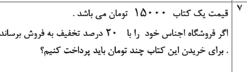 معرکه میدم 
