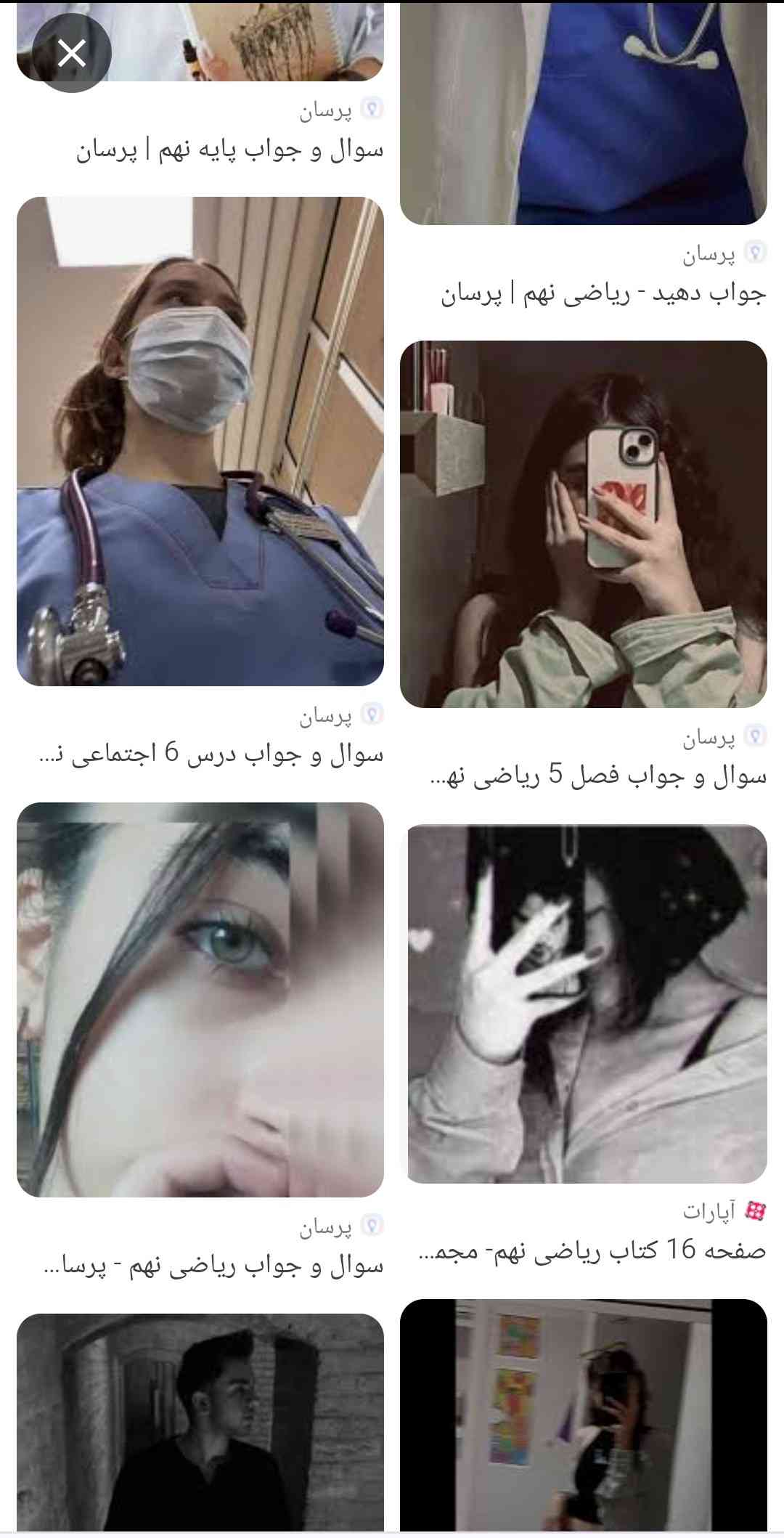 اون های که عکس خودشونه معروف شدن تبریک میگم 🥳😂
انشاالله موفقیت های بعدی ... 💫😂
