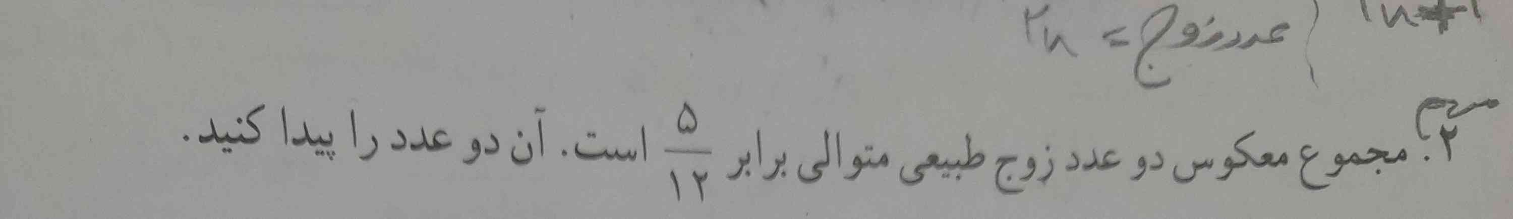 هوش مصنوعی حلش کن؟؟