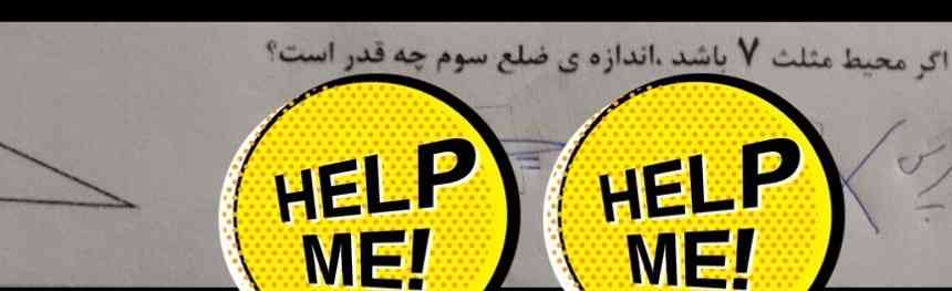 سلام میشه لطفاً جواب رو برام ارسال کنید ؟