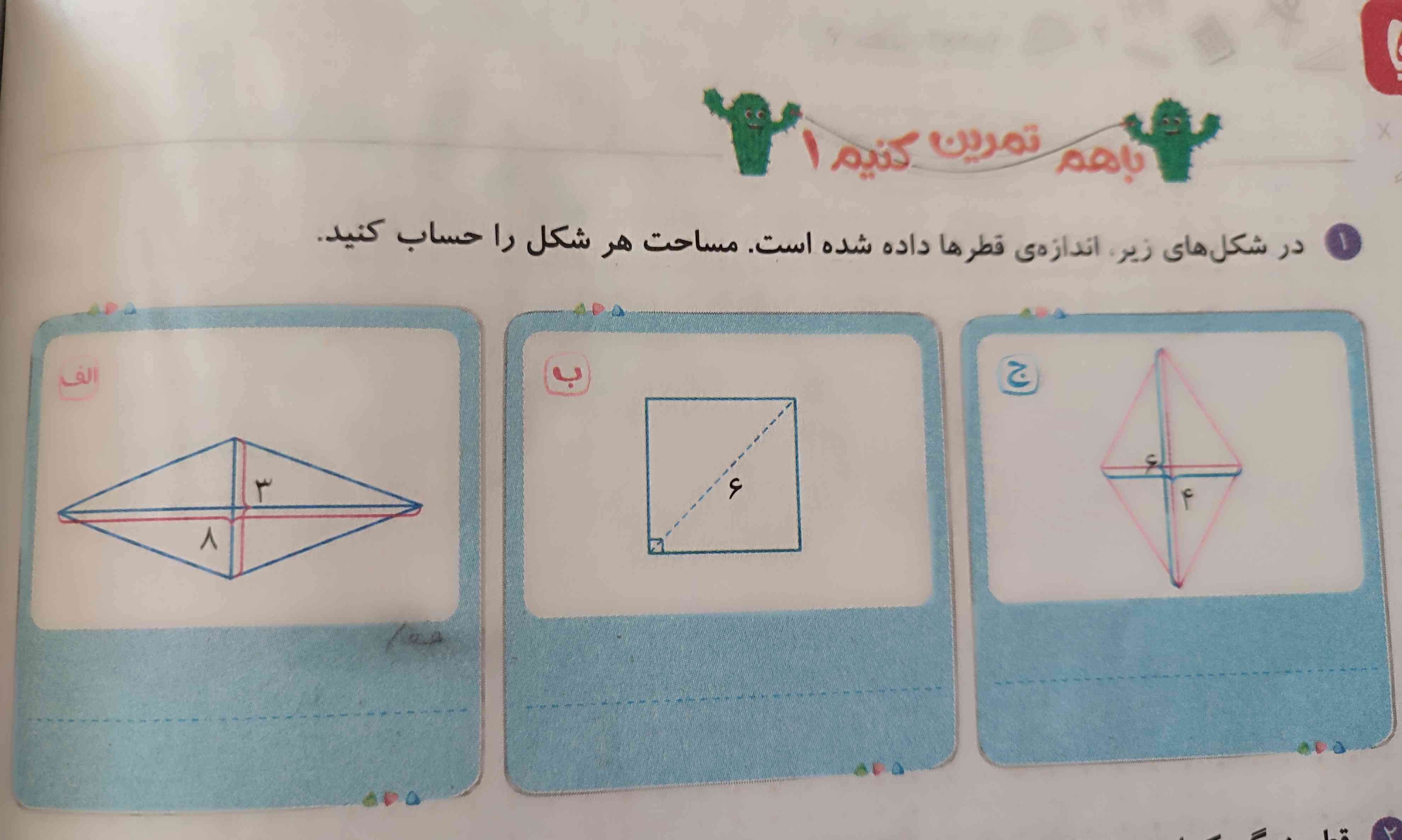 لطفاً جواب بدید ؟
