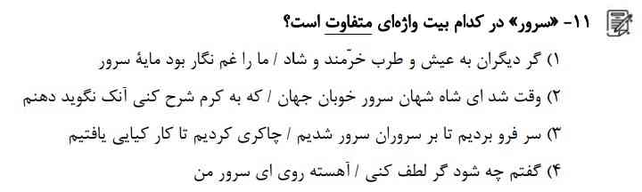 جواببب ؟گگممم؟