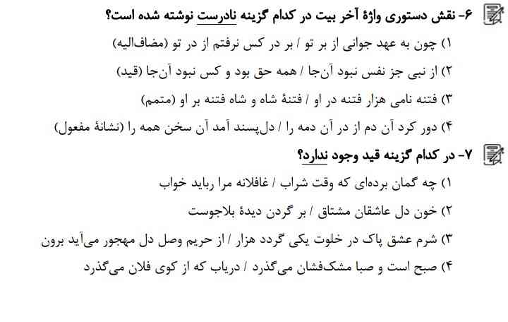 جواااااااب؟