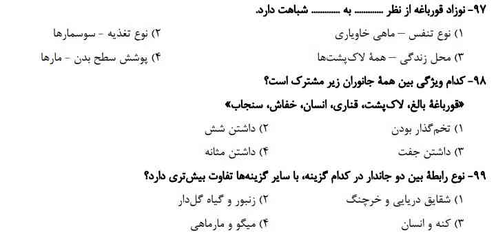 جوااااااااب؟