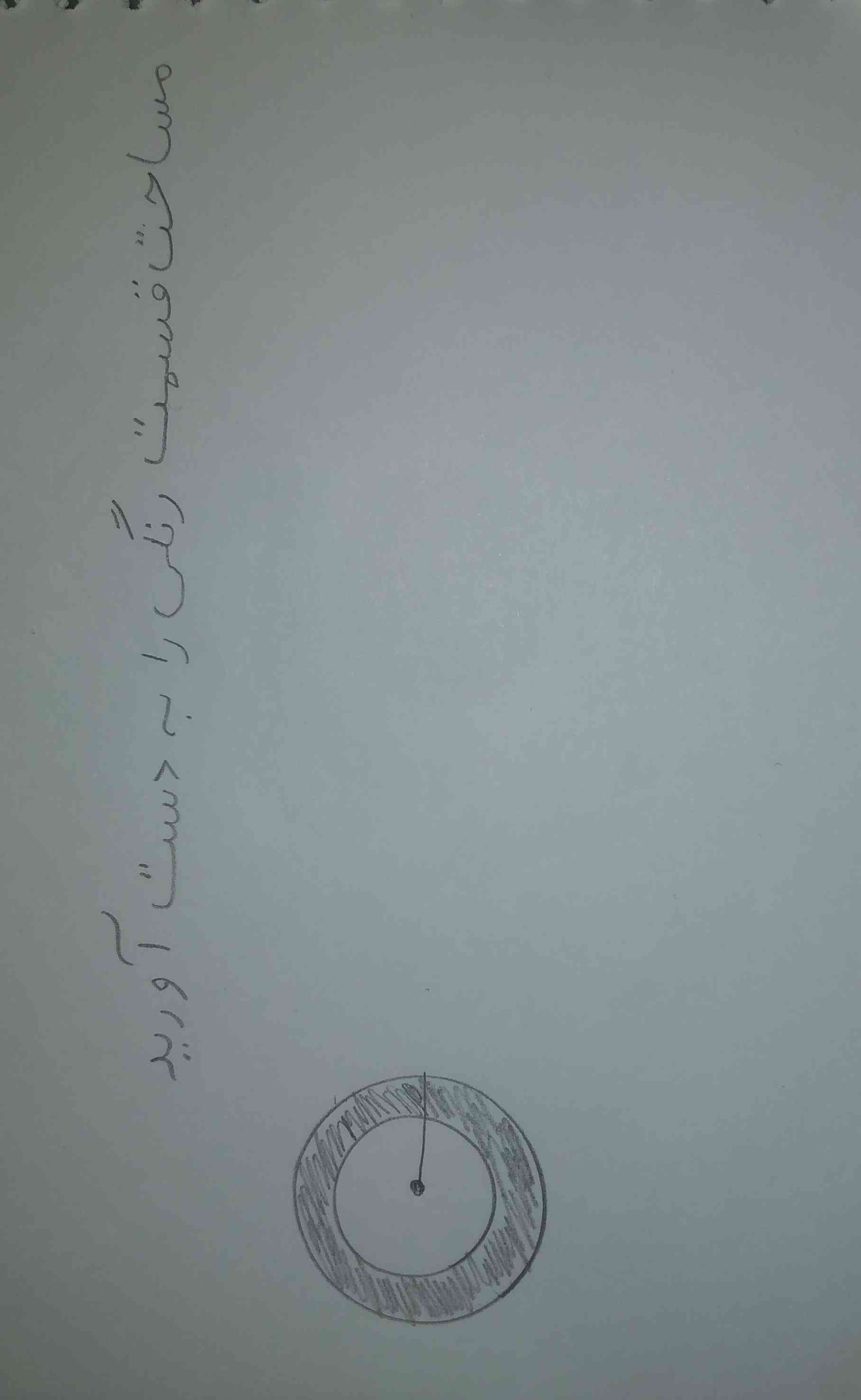لطفا زودتر حل کنید معرکه میدم امتیاز هم ۵ میدم فقط سریع
