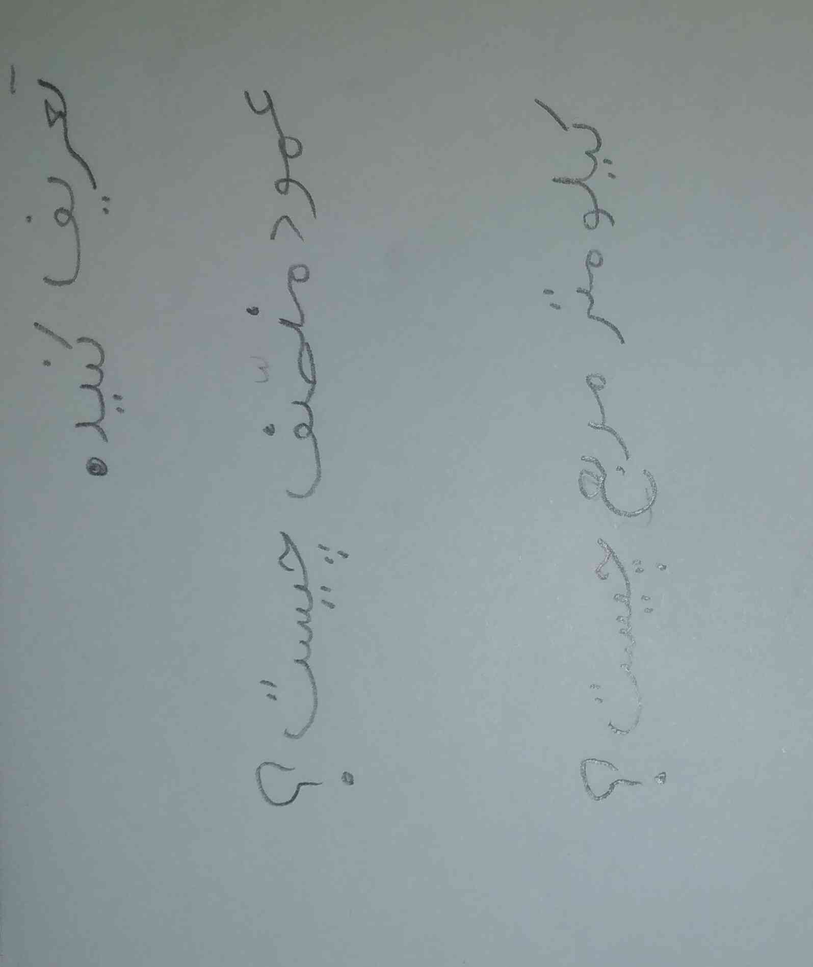 معرکه میدم 
می پسندم
امتیاز ۵ میدم
فقط زود لطفا