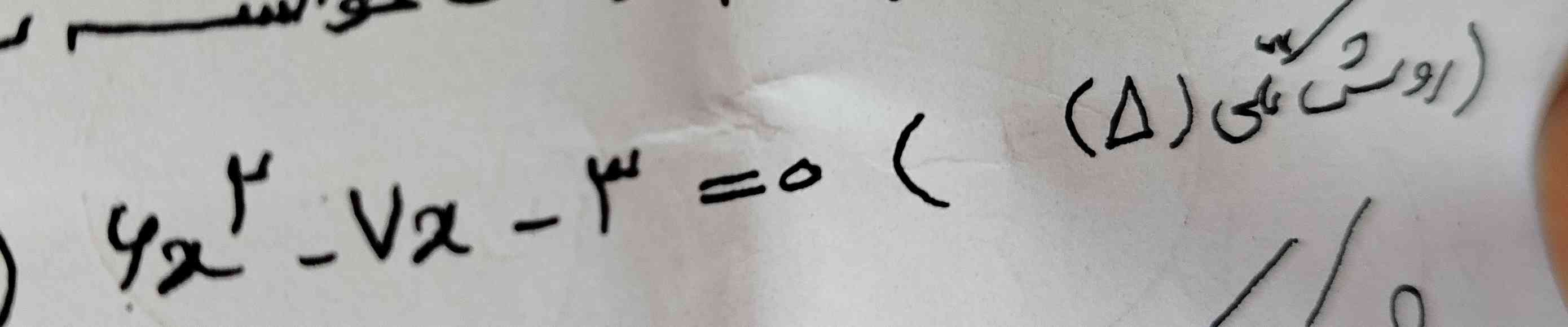هوش مصنوعی جواب بده