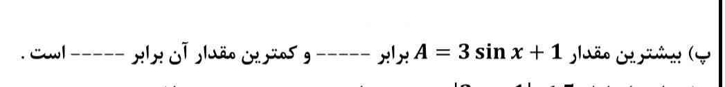 جواب رو چطوری پیدا کنم