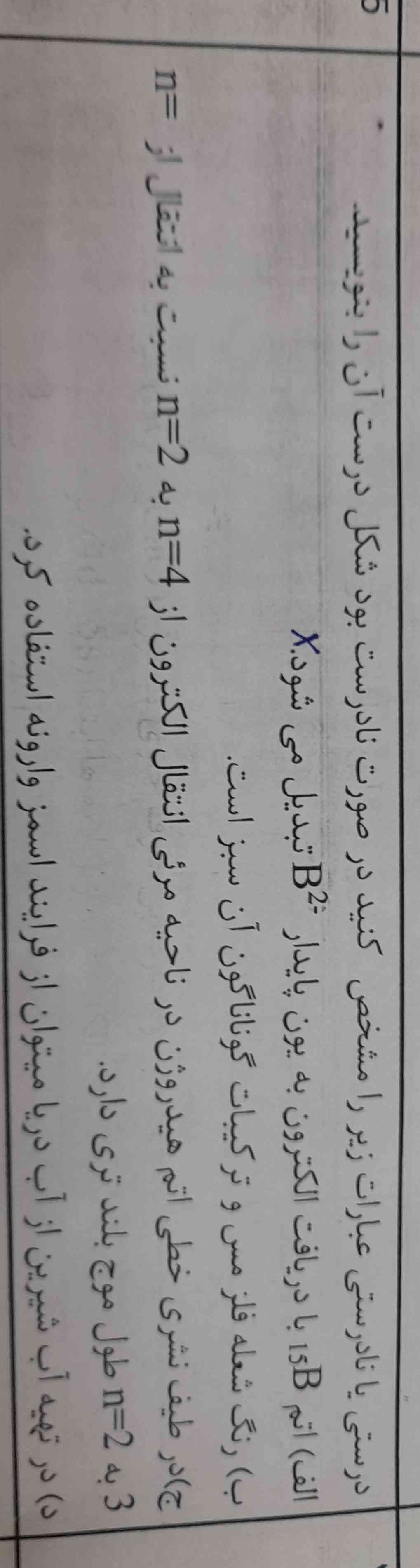 لطفا یکی جواب بده