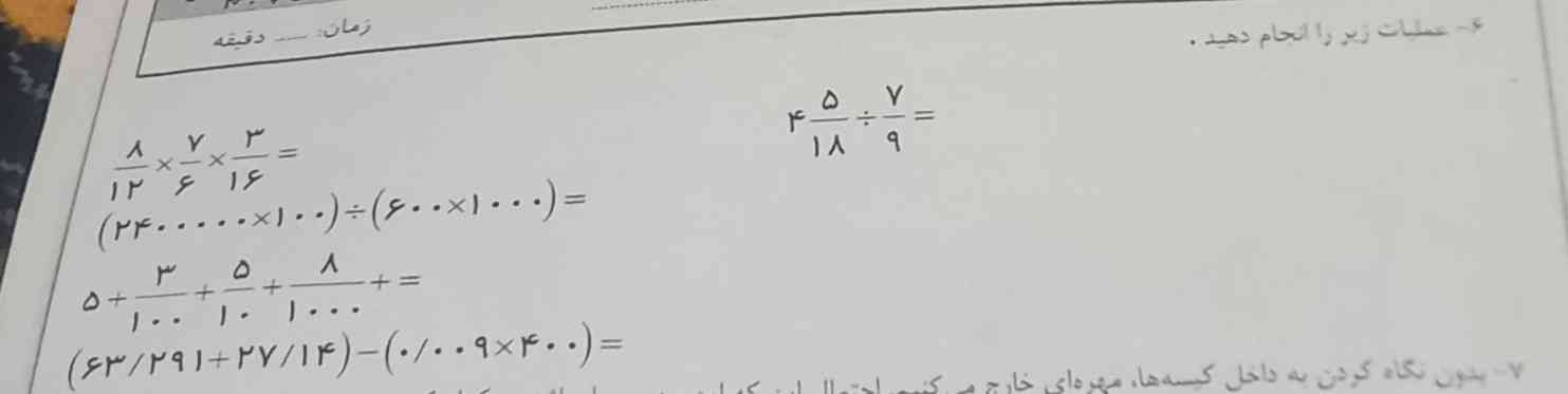 لطفا جواب بدین 