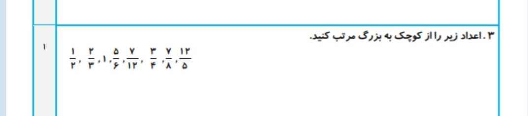 برای فردا میخوام هر کی بگه معرکه  ده نفرم معرکه میدم لطفا بگید؟؟