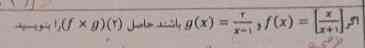 لطفا جواب این رو بدین اگر کسی بلدههه؟