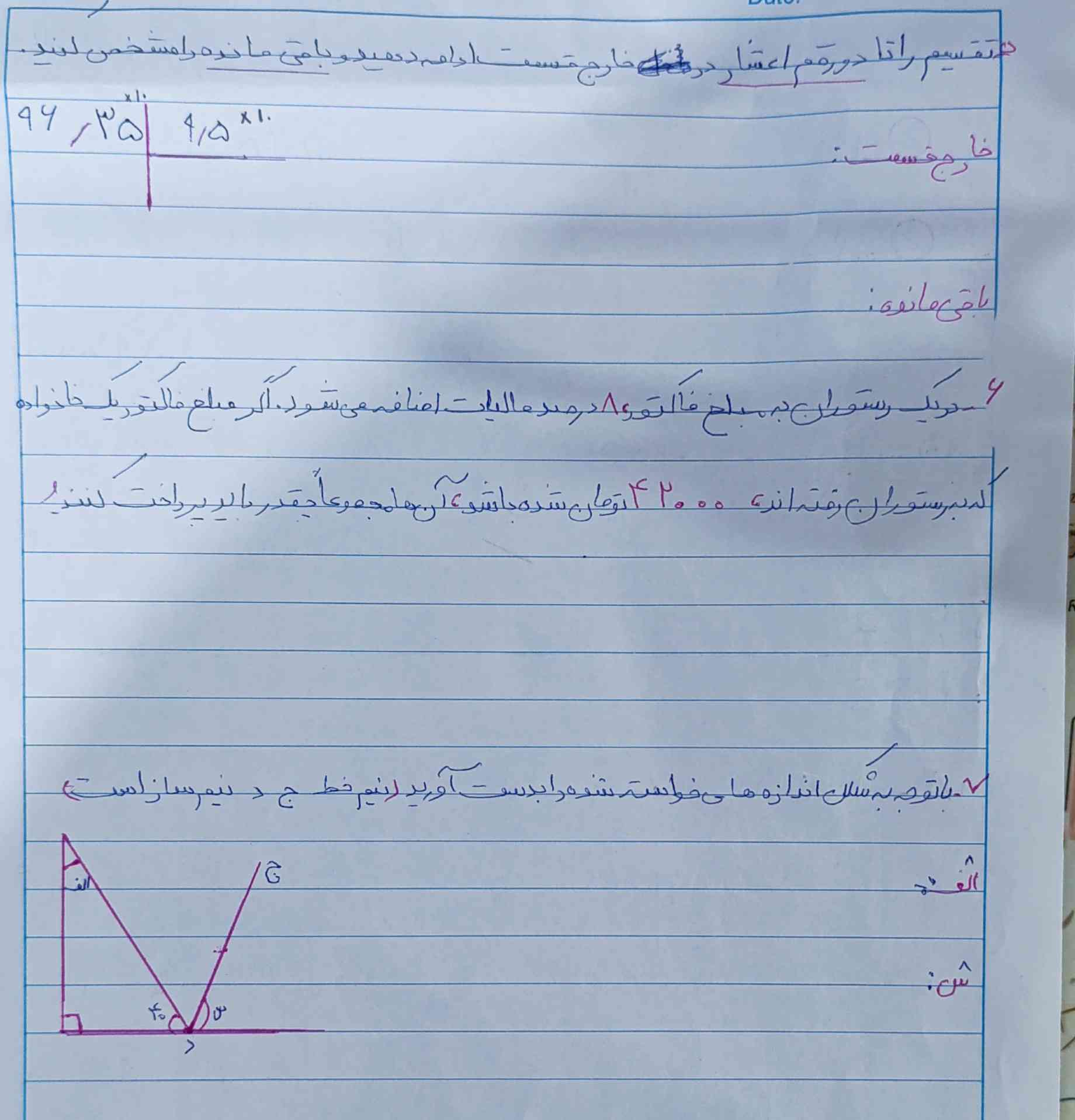 لطفاً با توضیح بگید