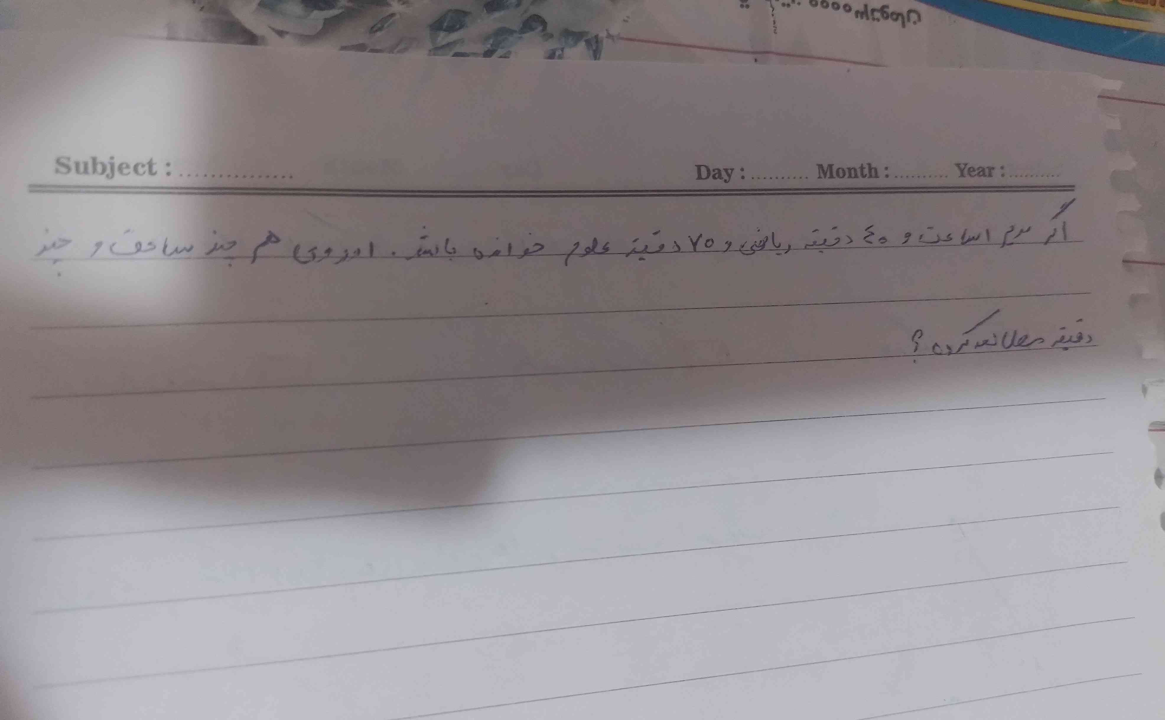 سلام دوستان لطفا جواب بدید