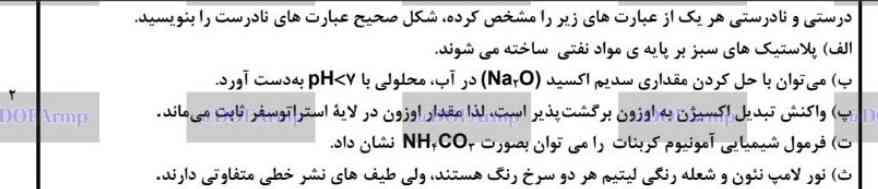 حل کن لطفت