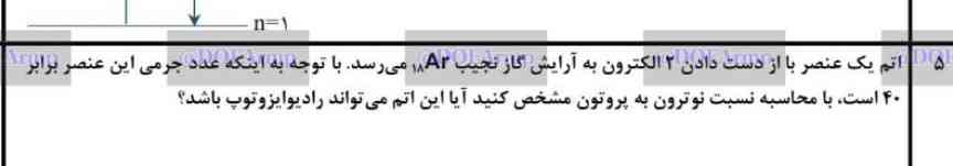 ویپزپبنبنی