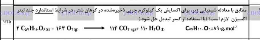 مثینیتیمیوو