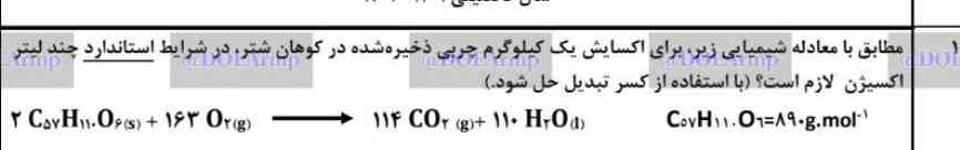 حل کنید لطفا