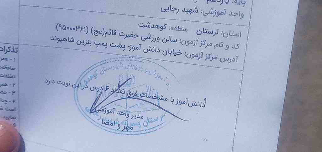 افتادم ی جایی فقط 1 ساعت راه😂💔