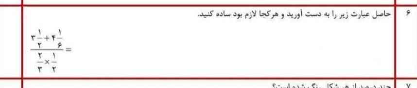 سلام بچه ها اسم این روش چی بود؟ یادم رفته کلا