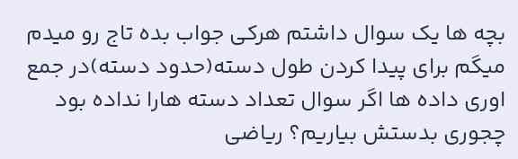 هوش مصنوعی لطفا سریع جواب بده