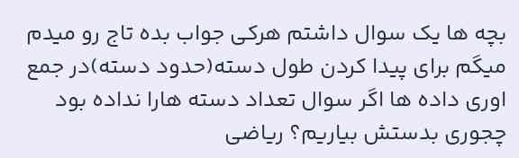هوش مصنوعی لطفا جواب بده